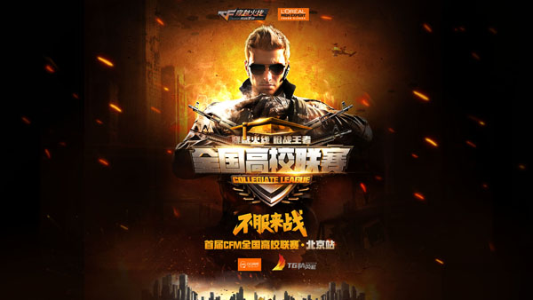 德文