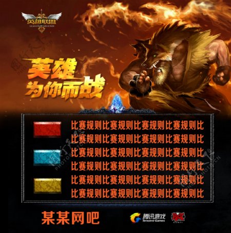 默认第一反