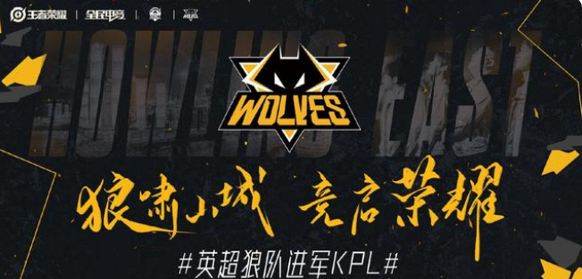 防的